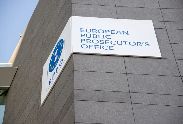 прокуратура ЄС