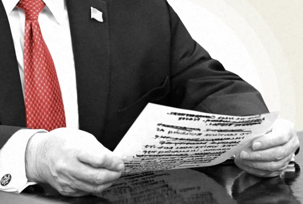 чорний список Трампа