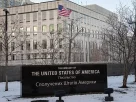 будівля посольства США у Києві