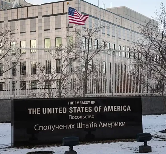 будівля посольства США у Києві