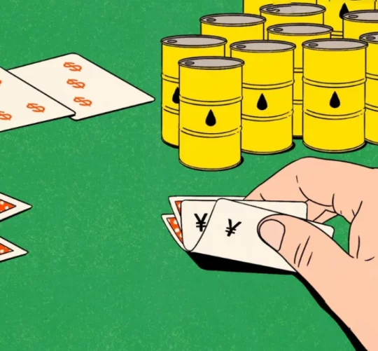 китайська єна замість американського долара це реальність