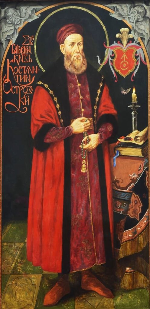 Василь-Костянтин Острозький