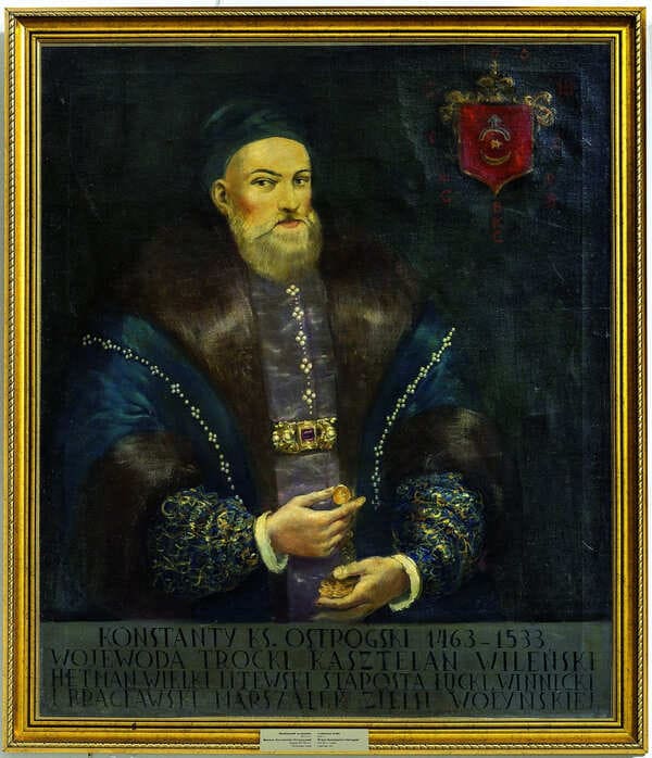 Костянтин Острозьки