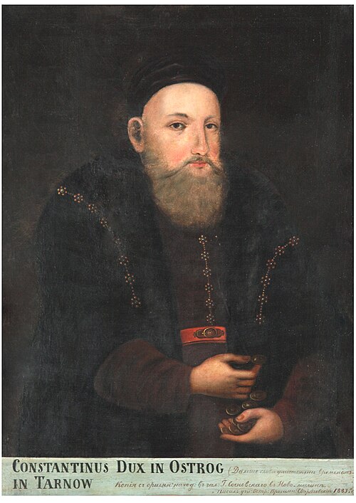 Портрет князь Василя-Костянтина Острозького