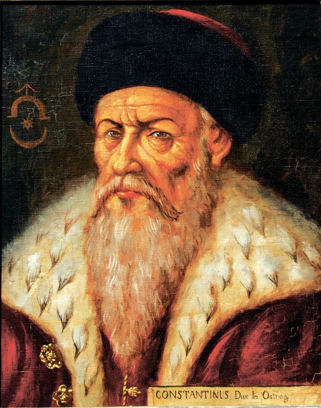 Князь Острозький