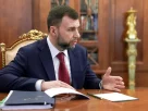 Денис Пушилін - керівник донецької області призначений владою Росії