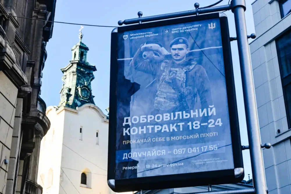 рекламна кампанія щодо мобілізації в Україні