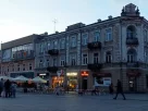 Центр Радома (Польща)