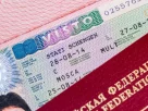візи для росіян