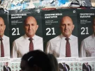 Новообраний Прем'єр-міністр Румен Радев зображено на виборчих плакатах у Болгарії