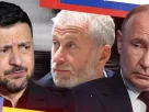 Володимир Зеленський звернувся до російського олігарха Романа Абрамовича з проханням переконати Володимира Путіна погодитися на особисті переговори