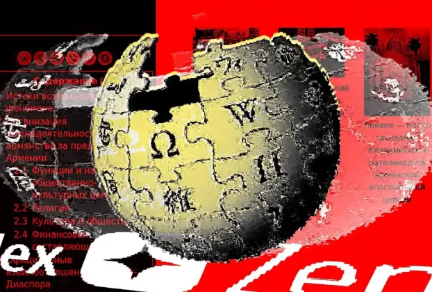 wiki російський погляд на події
