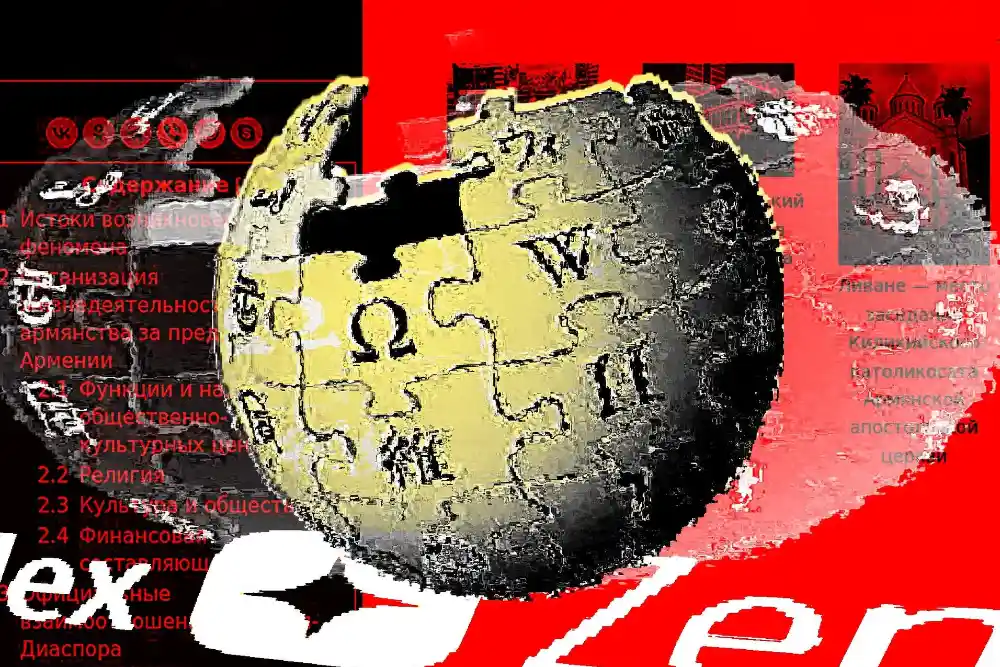 wiki російський погляд на події