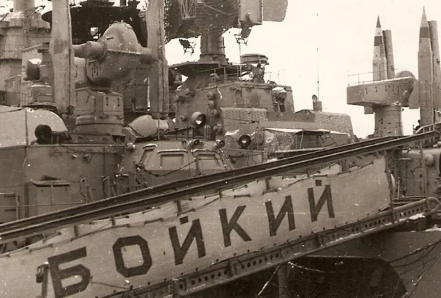 Корабель "Бойкий" за архивів Радянського ВМФ