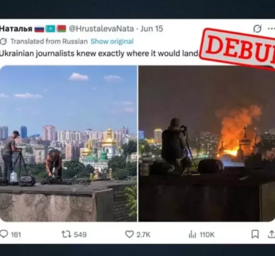Фейкові новини щодо підпалу Києво-Печерської Лаври Українською владою