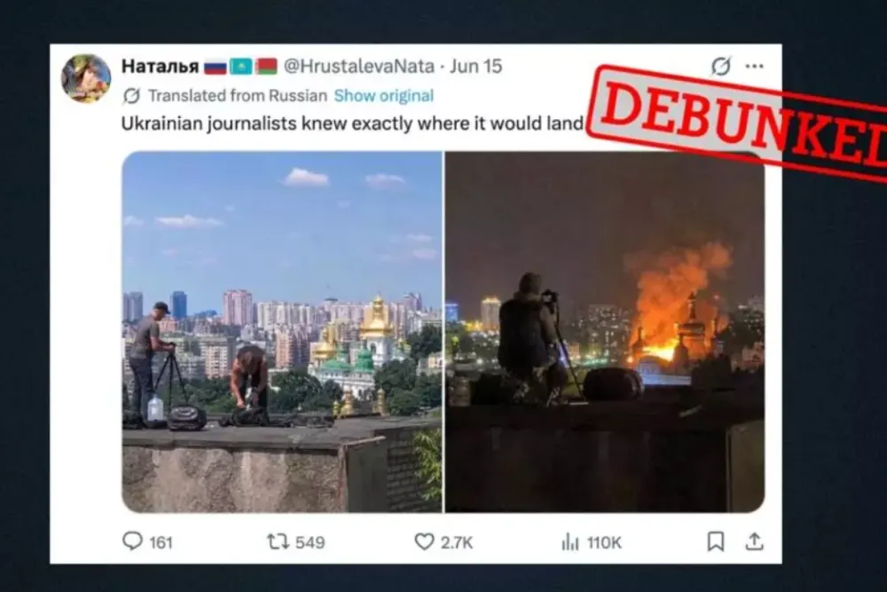 Фейкові новини щодо підпалу Києво-Печерської Лаври Українською владою