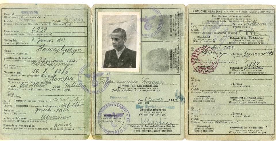 Атестат Богдана Гаврилишина,