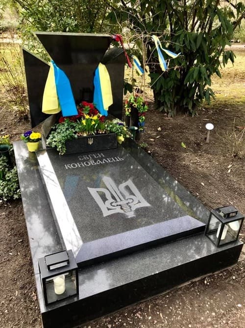 Могила Євгена Коновальца