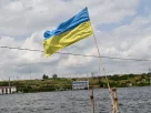 прапор України