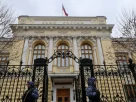 Банк Росії