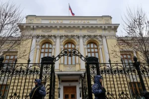 Банк Росії