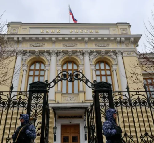 Банк Росії