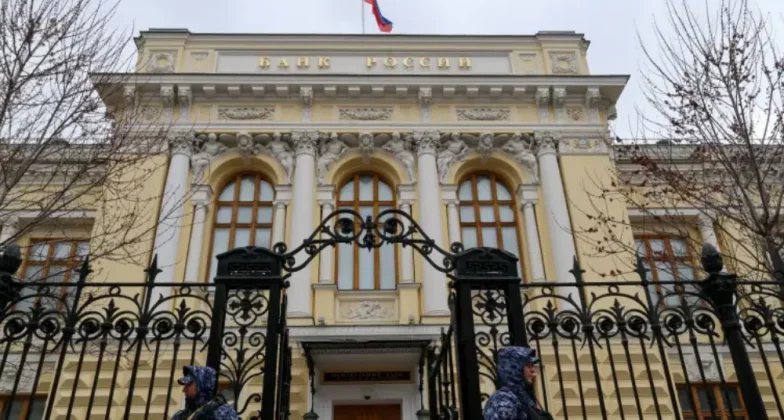 Банк Росії