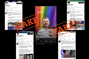 фейкові новини