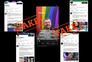 фейкові новини