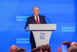 Путін на з’їзді партії «Єдина Росія»