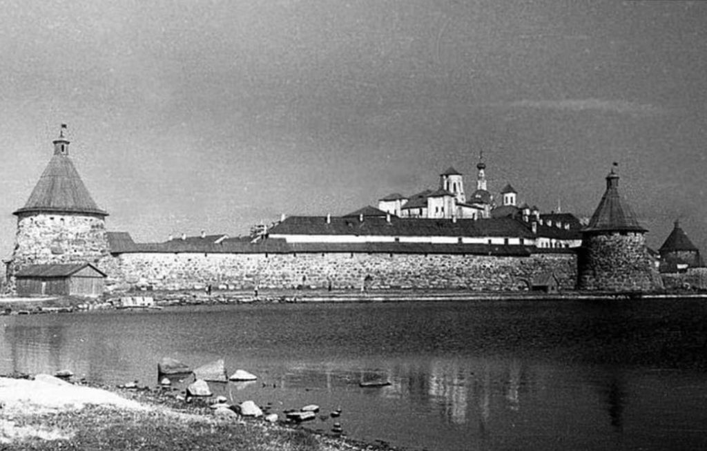 Спасівський ставропігійний Соловецький монастир