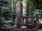 Репліка радянської ядерної бомби РДС-4 у московському парку 29 липня
