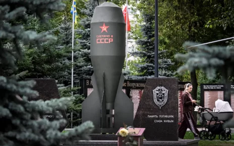Репліка радянської ядерної бомби РДС-4 у московському парку 29 липня