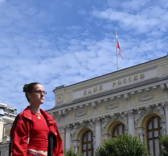 Центральний банк Російської Федерації в Москві