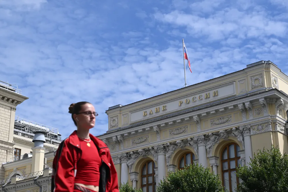 Центральний банк Російської Федерації в Москві