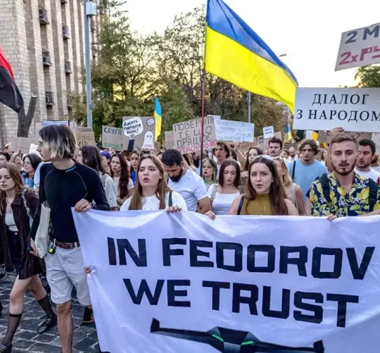 молоді демонстранти вийшли на підтримку Федорова