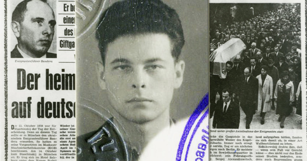 Богдан Сташинський