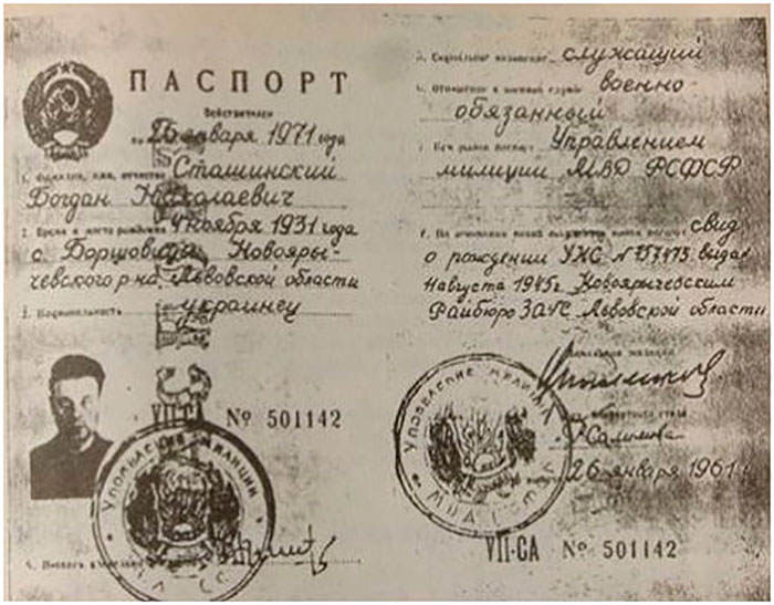 Паспорт Богдана Сташинського