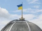 Український прапор майорить над будівлею Верховної Ради України, у Києві, 24 серпня 2025 року