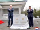 У травні 2025 року в Північній Кореї відбулася церемонія з нагоди будівництва мосту, що з’єднує країну з Росією