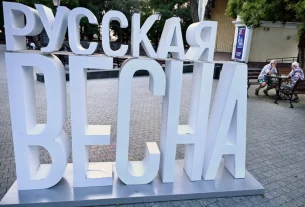 22 липня 2026 року люди грають у шахи в парку перед скульптурою з написом «Російська весна» у місті Севастополі, що в Криму, окупованому Росією