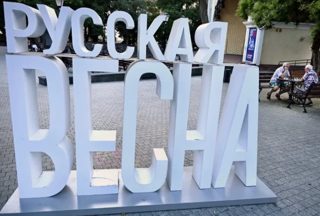 22 липня 2026 року люди грають у шахи в парку перед скульптурою з написом «Російська весна» у місті Севастополі, що в Криму, окупованому Росією