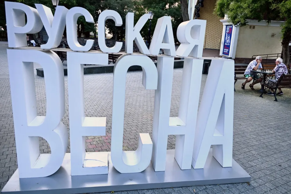 22 липня 2026 року люди грають у шахи в парку перед скульптурою з написом «Російська весна» у місті Севастополі, що в Криму, окупованому Росією