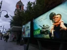 рекламний білборд в Росії служби в армії для війні з Україною