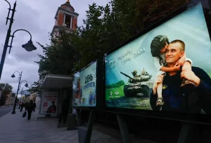 рекламний білборд в Росії служби в армії для війні з Україною