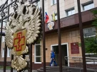 Штаб-квартира Росспоживнагляду — російського органу з нагляду за захистом прав споживачів та охороною здоров’я — у Москві в понеділок