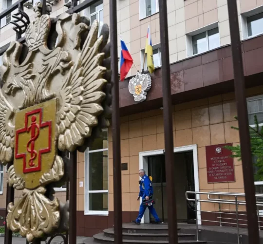 Штаб-квартира Росспоживнагляду — російського органу з нагляду за захистом прав споживачів та охороною здоров’я — у Москві в понеділок