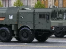пускова установка балістичних ракет на параді у Москві