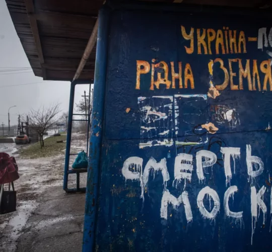 Поблизу Херсона, на іншому березі річки
