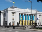 Український кабінет міністрів будівля